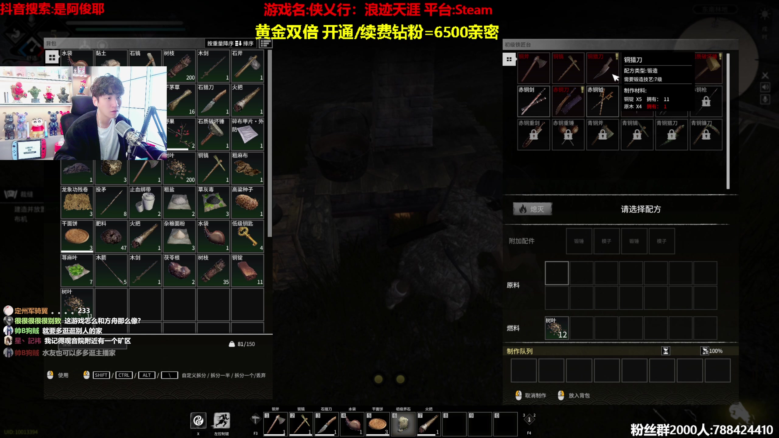 【2023-05-01 13点场】阿俊丶ll：【阿俊】黄金双倍！51快乐！