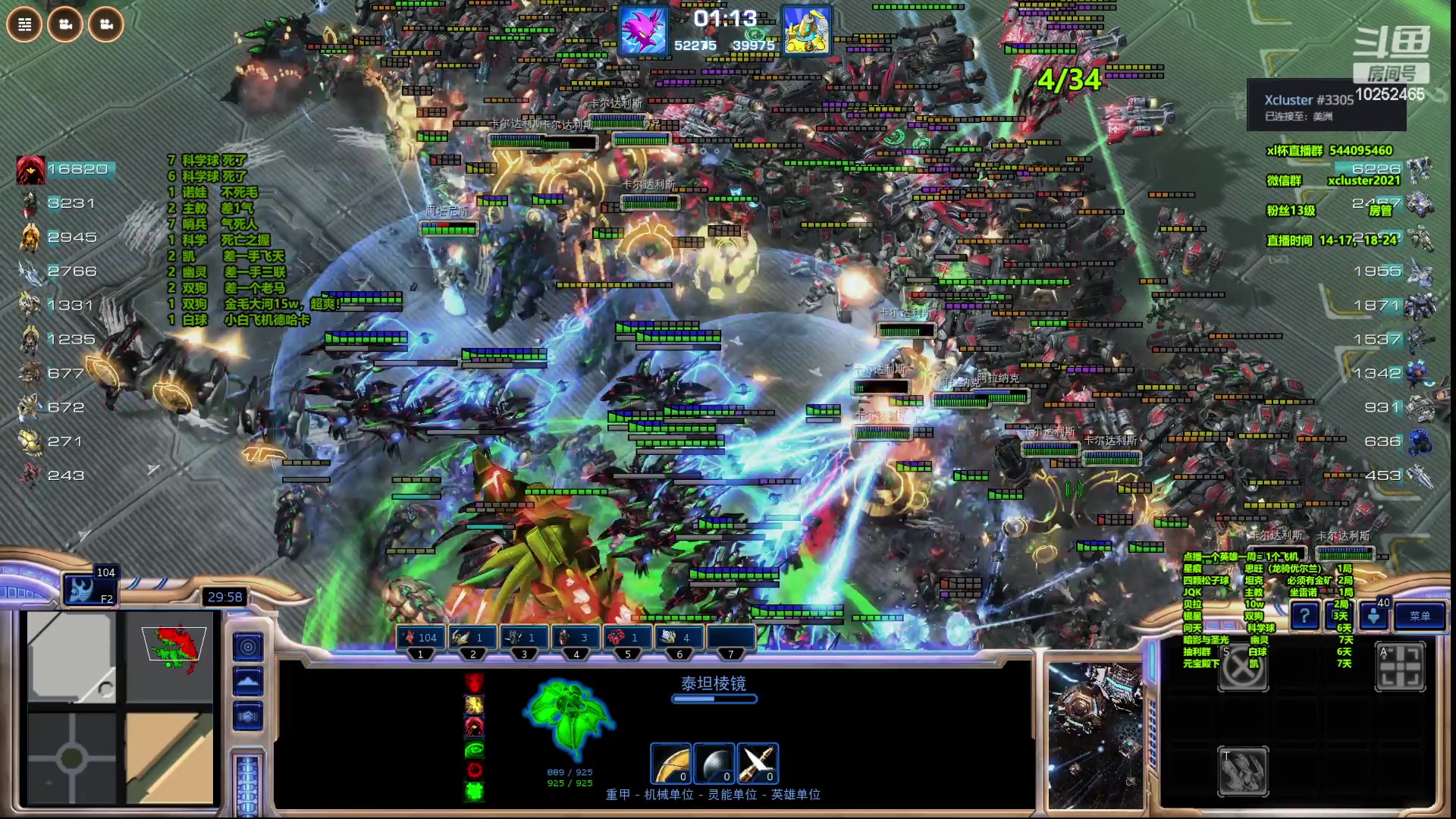 【2023-04-30 19点场】xcluster：星际酒馆，只玩吃鸡英雄