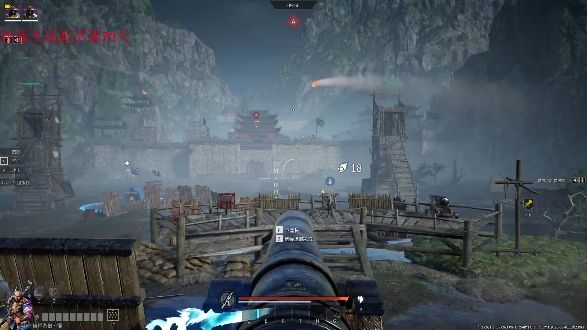 【2023-05-01 09点场】那路托丶：祝大家五一快乐~~~~~~