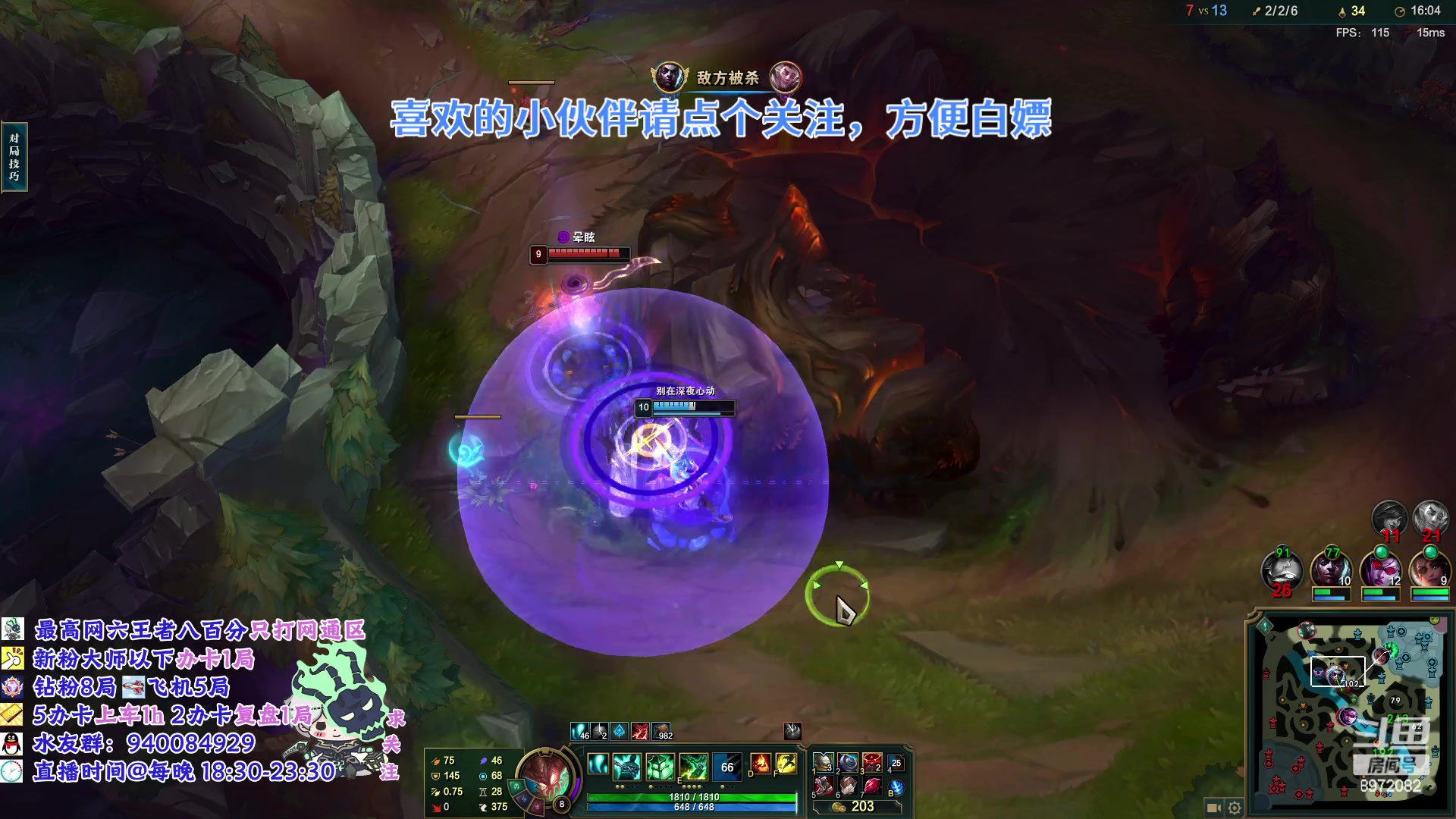 【2023-04-30 22点场】一锤超人0v0：单排锤石80胜率