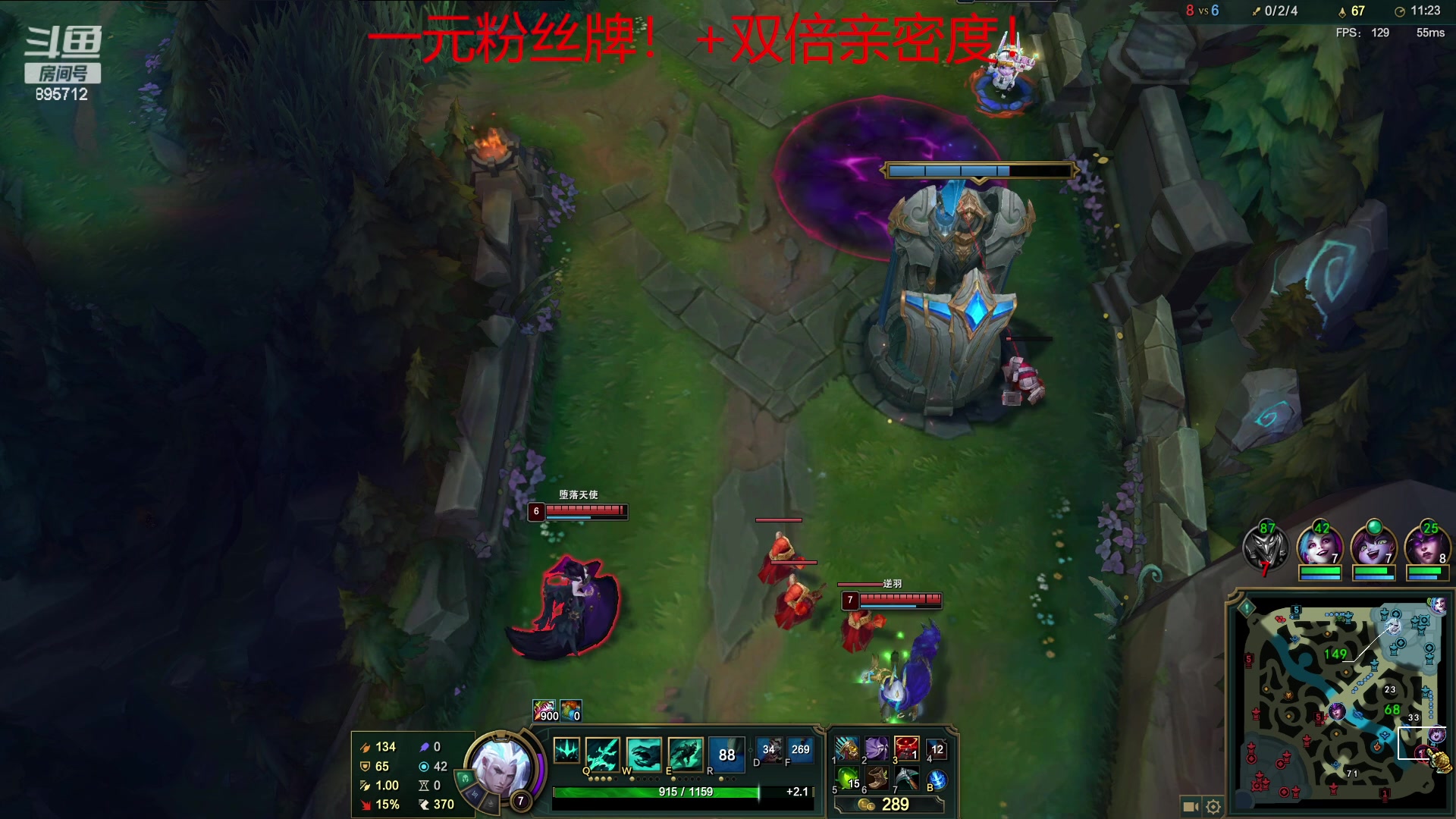 【2023-04-29 19点场】一只蘇l：蘇宝：【双倍亲密度】1元粉丝牌！ 冲！！