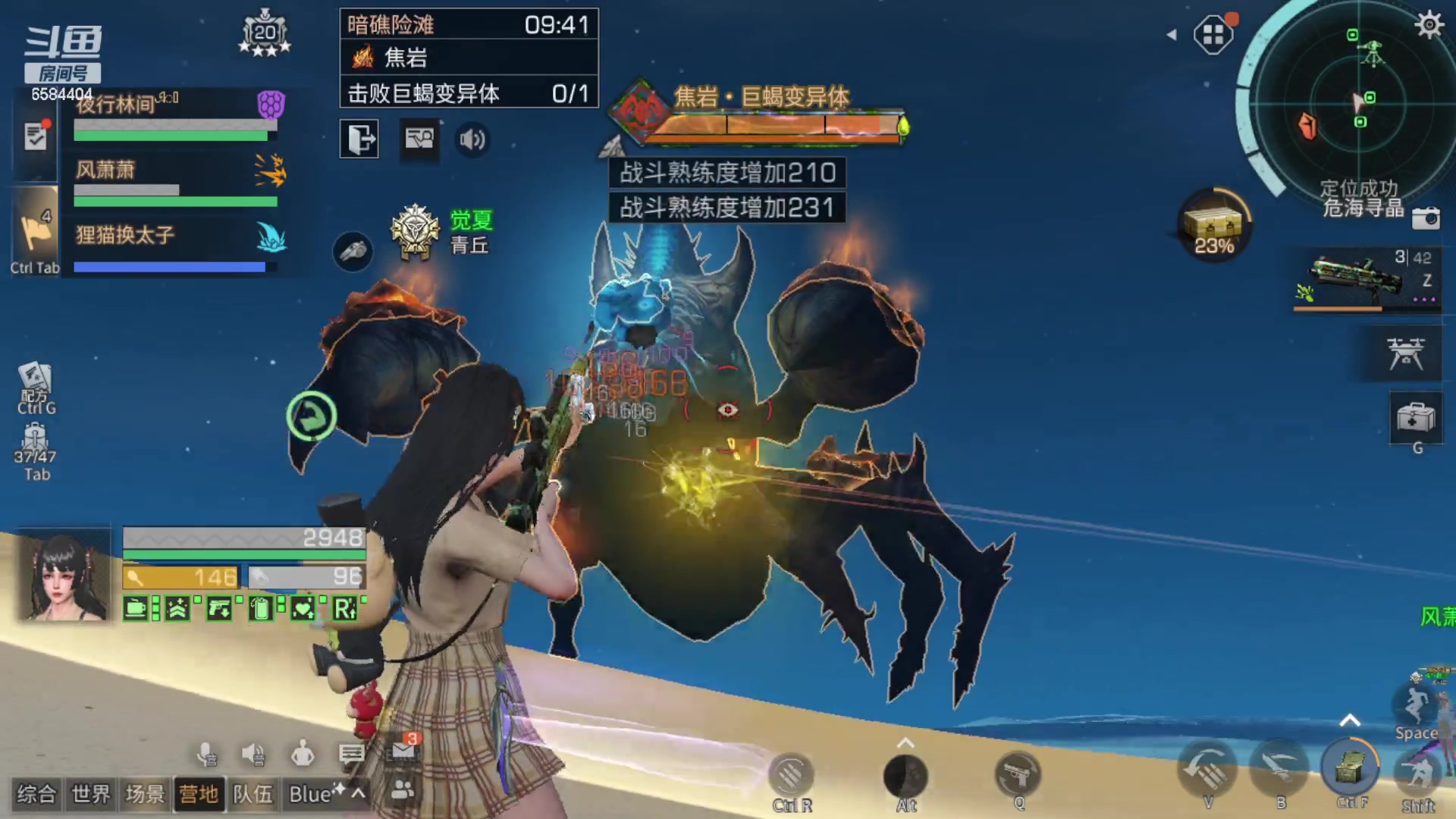 【2023-04-30 23点场】中华田园冯太极：备战共创服/或者暑假区