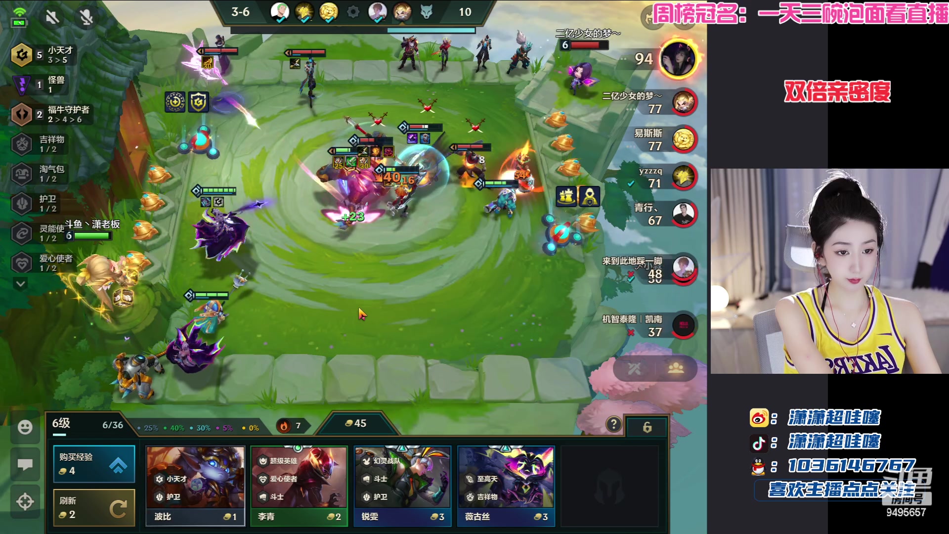 【2023-05-01 19点场】潇潇超哇噻：那就等一道光吧~