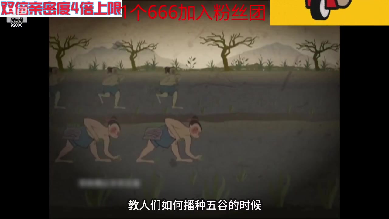 【2023-05-01 02点场】呆妹儿小霸王：【钻石双倍】今天一个666卡粉丝牌