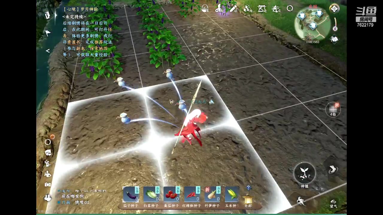 【2023-05-01 01点场】奇谋绝境：【九九】晚安 ，兄弟们明天见~