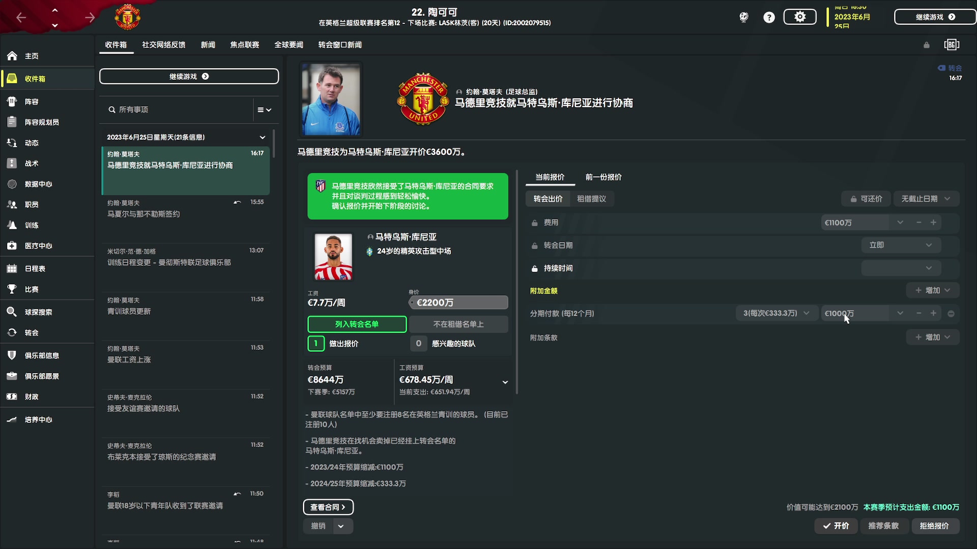 【2023-04-30 21点场】陶可可coco：魔女可#你小子的也太奶了