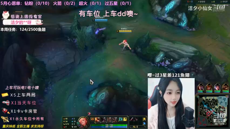 【英雄联盟】洁夕小仙女的精彩时刻 20230501 16点场