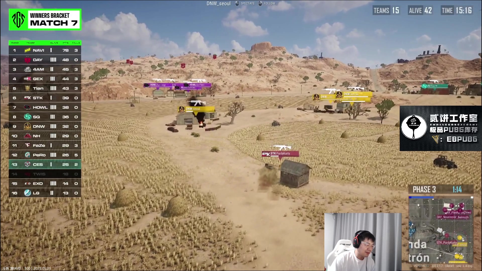 【2023-05-01 17点场】067QAQ：进来5分钟你会学到很多！