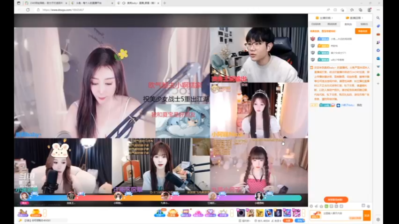 视频 desktop 2023-04-30 14-02-39