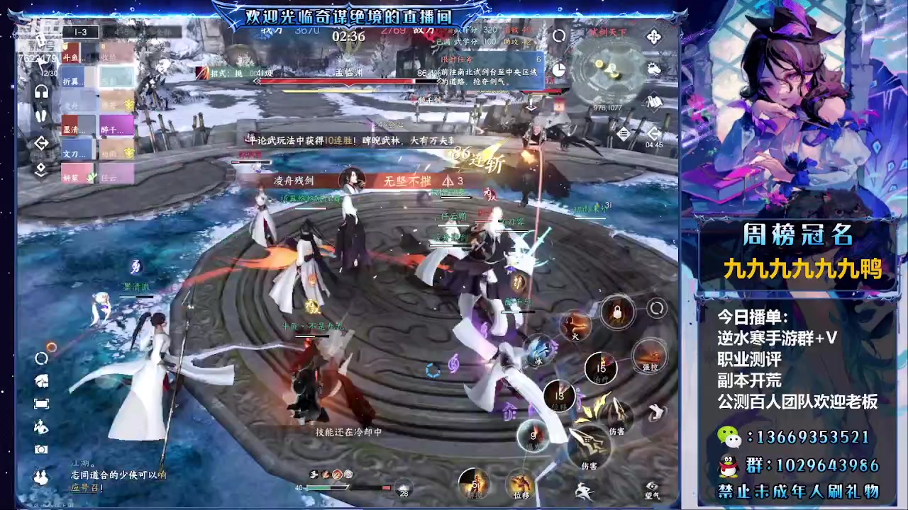 【2023-04-28 13点场】奇谋绝境：【九九】寻梦测试开启~