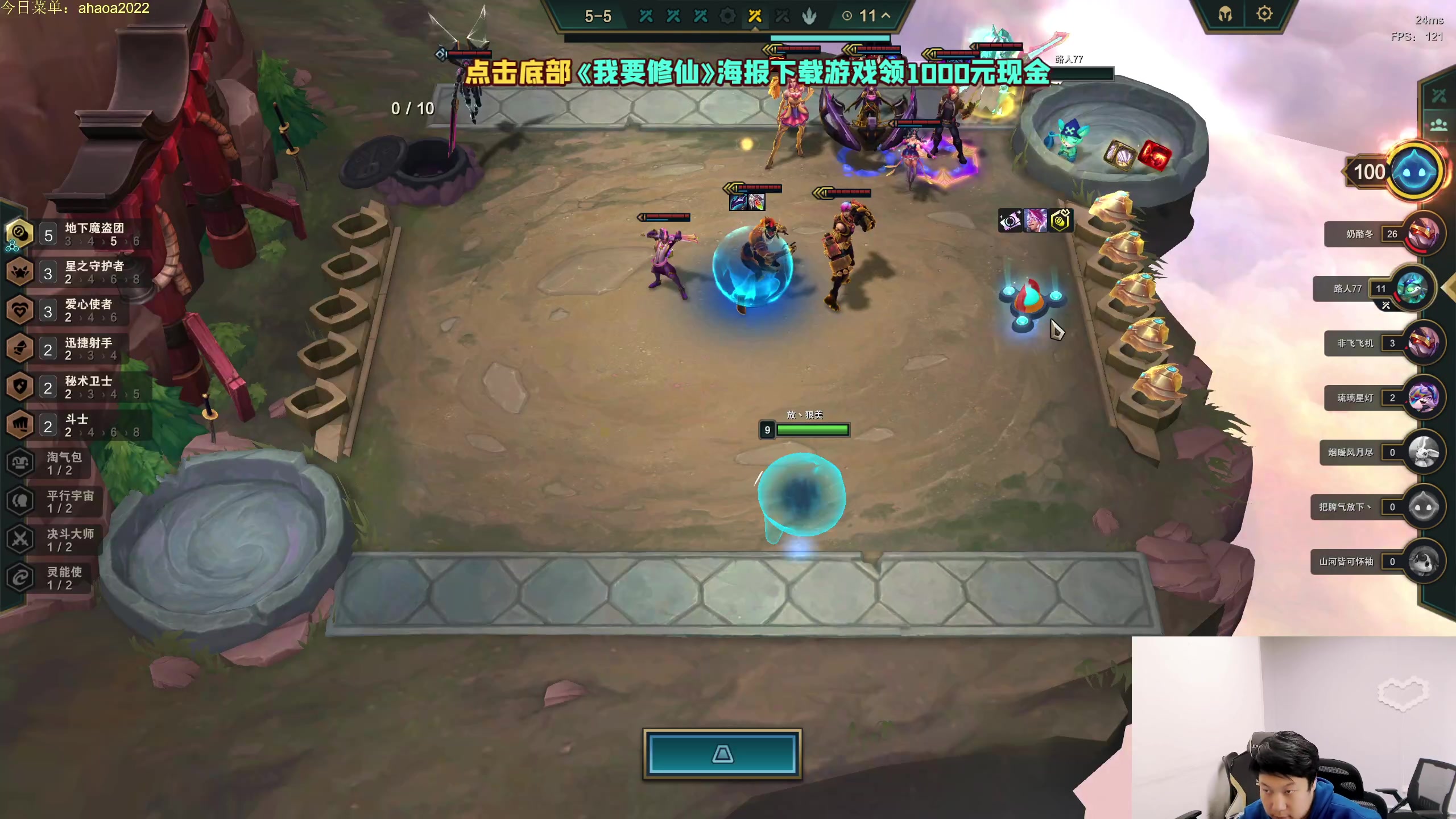 【2023-05-01 13点场】小猪是超级大帅Bi：只会赌永续六魔盗两百！！
