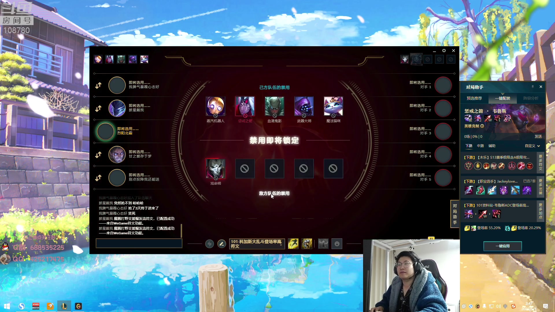 【2023-05-01 02点场】兮饭锐雯：无限火力滴神来啦