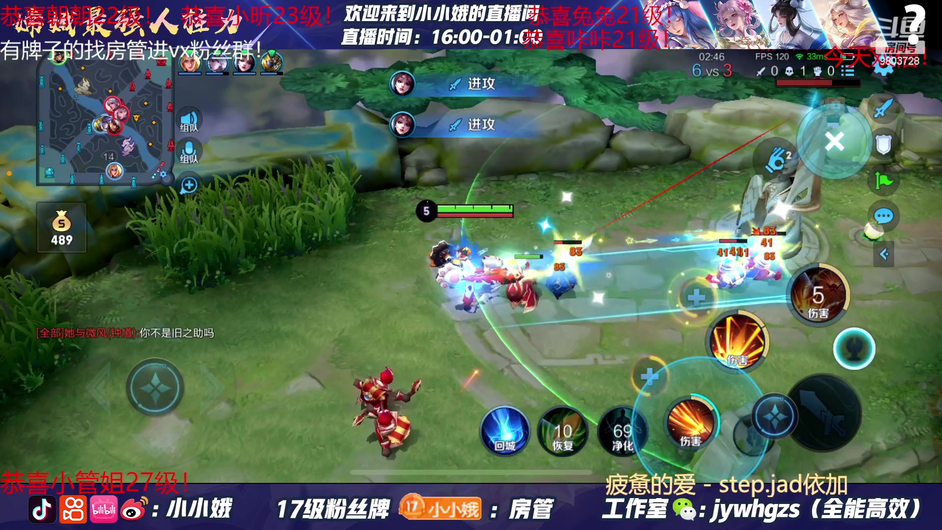 【2023-04-30 23点场】小小娥1：【白银双倍】巅峰赛冲冲冲！