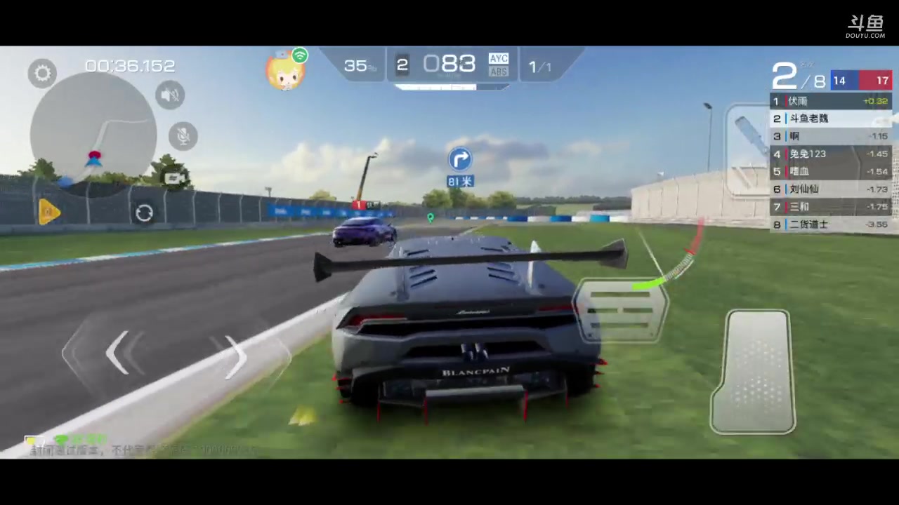 【2023-04-28 23点场】老魏丨灬：巅峰极速进来和我一起玩吧