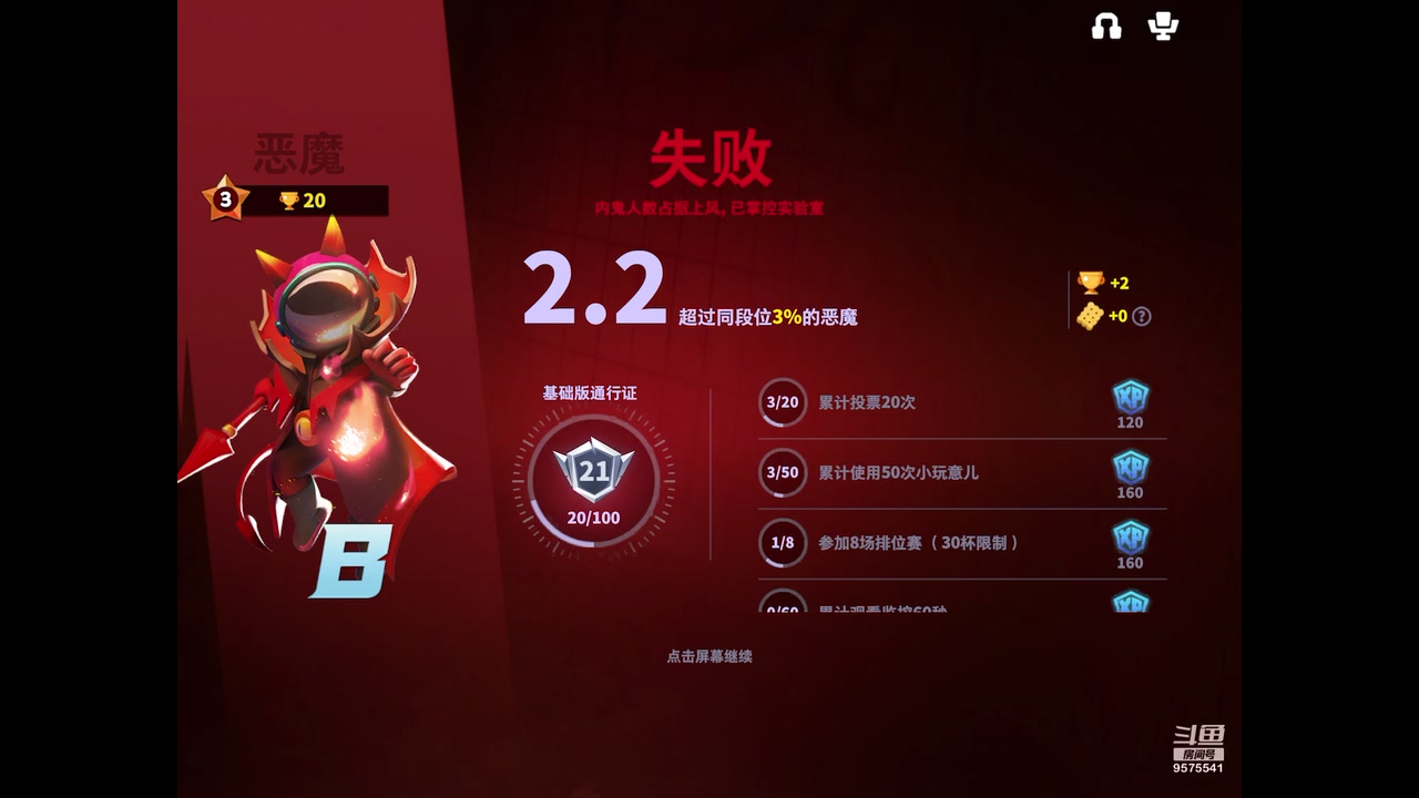 【2023-04-29 15点场】晴天冰淇淋c：我就是神仙颜值担当