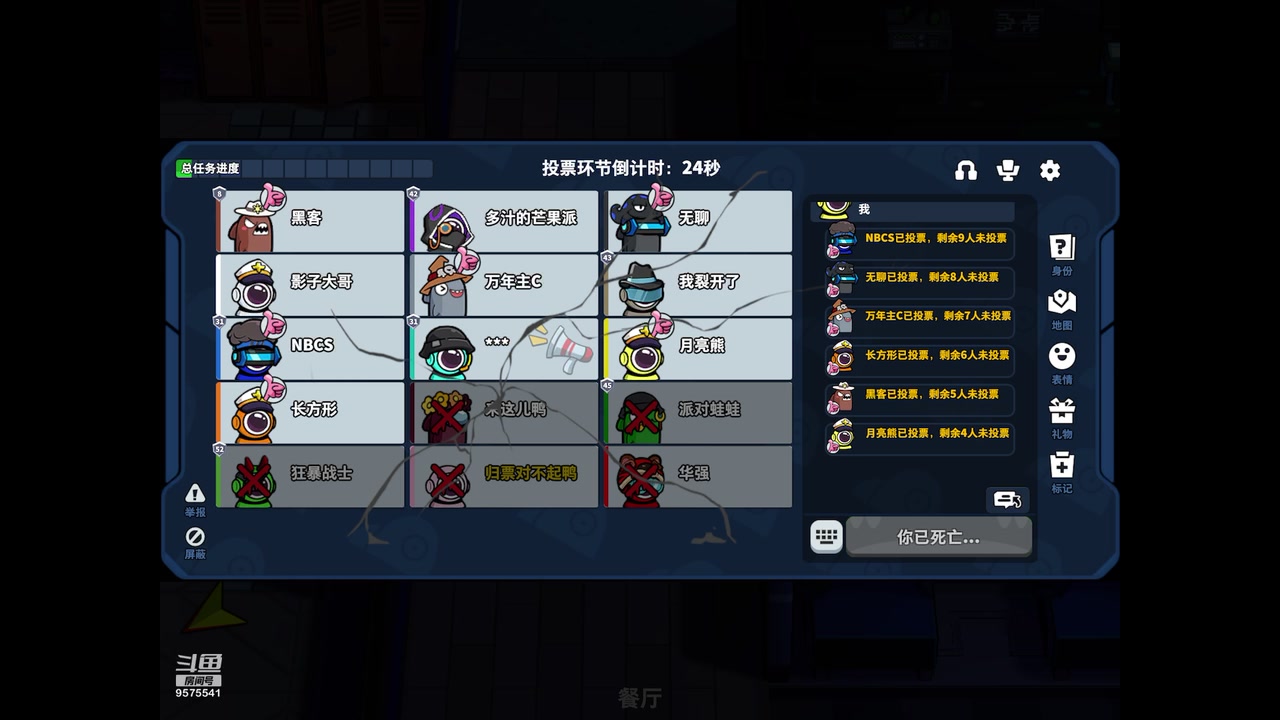 【2023-04-29 16点场】晴天冰淇淋c：我就是神仙颜值担当