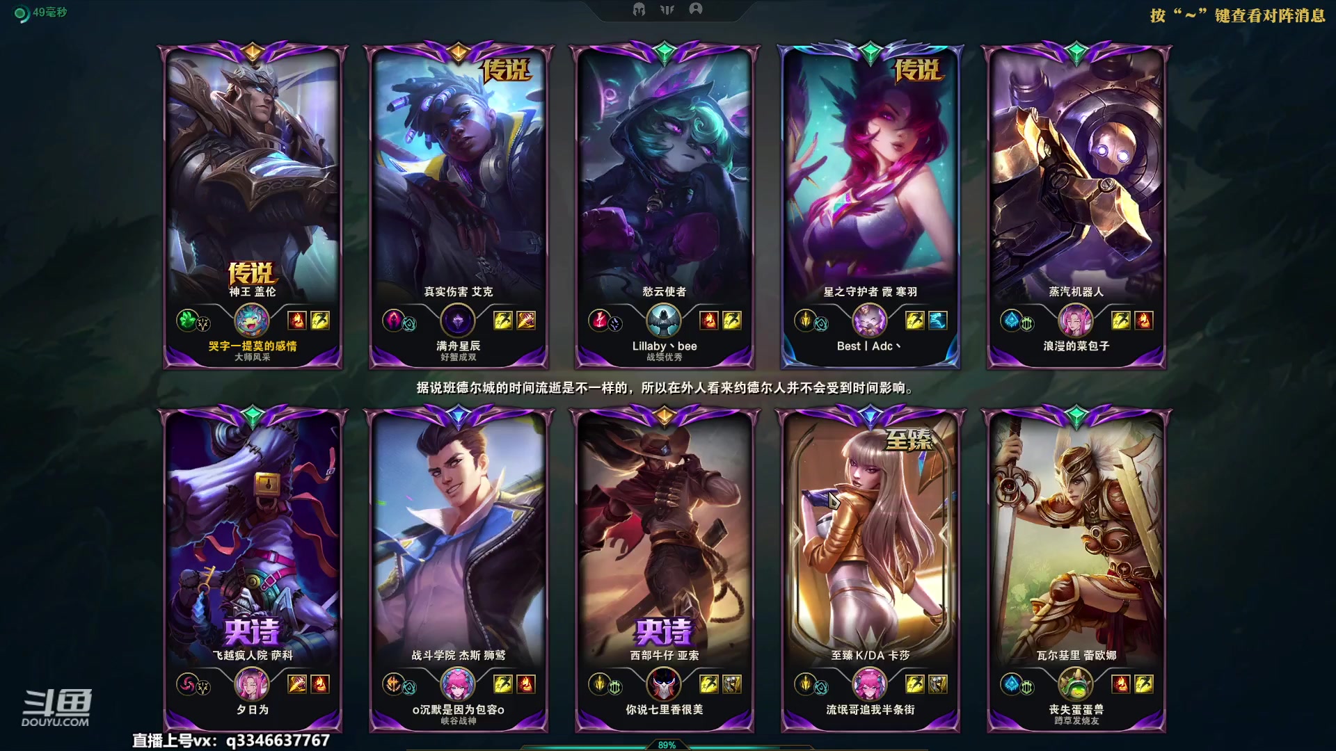 【2023-04-30 10点场】小君盖伦King：小君盖伦yyds~