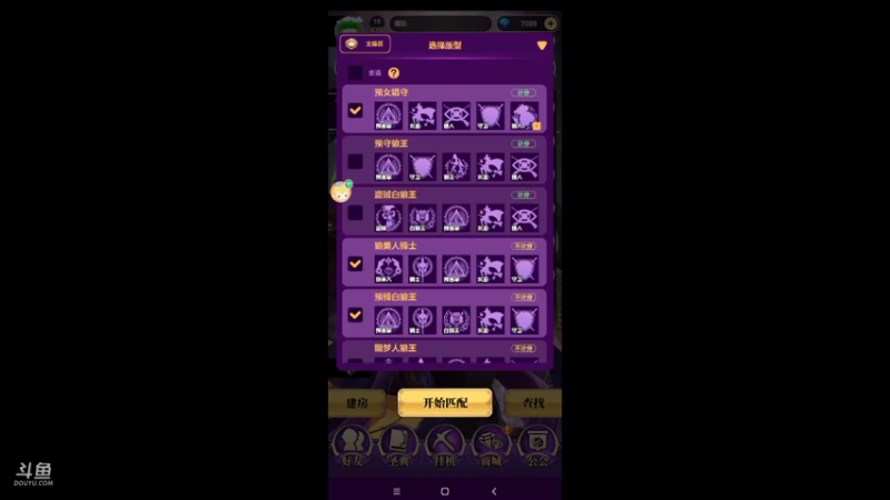 闹了个大乌龙 以为自己是枪 害好人输了