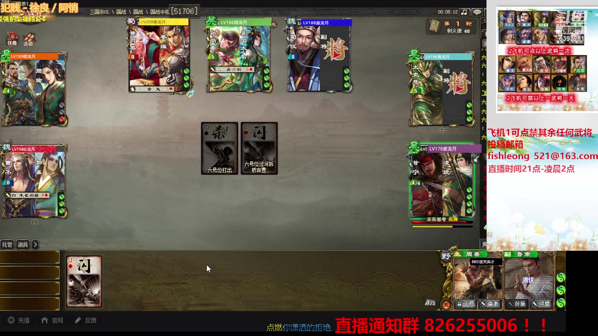 【2023-04-30 23点场】BBD逆天英才：这是一个制造快乐的直播间