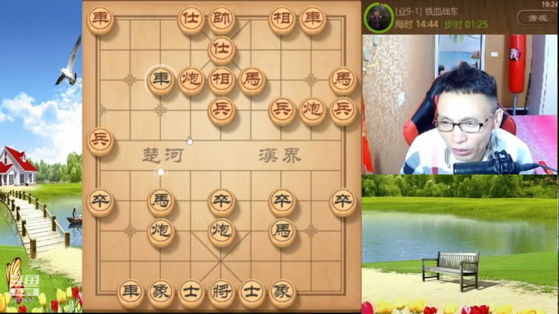 【天天象棋】八卦象棋大师的精彩时刻 20230502 22点场