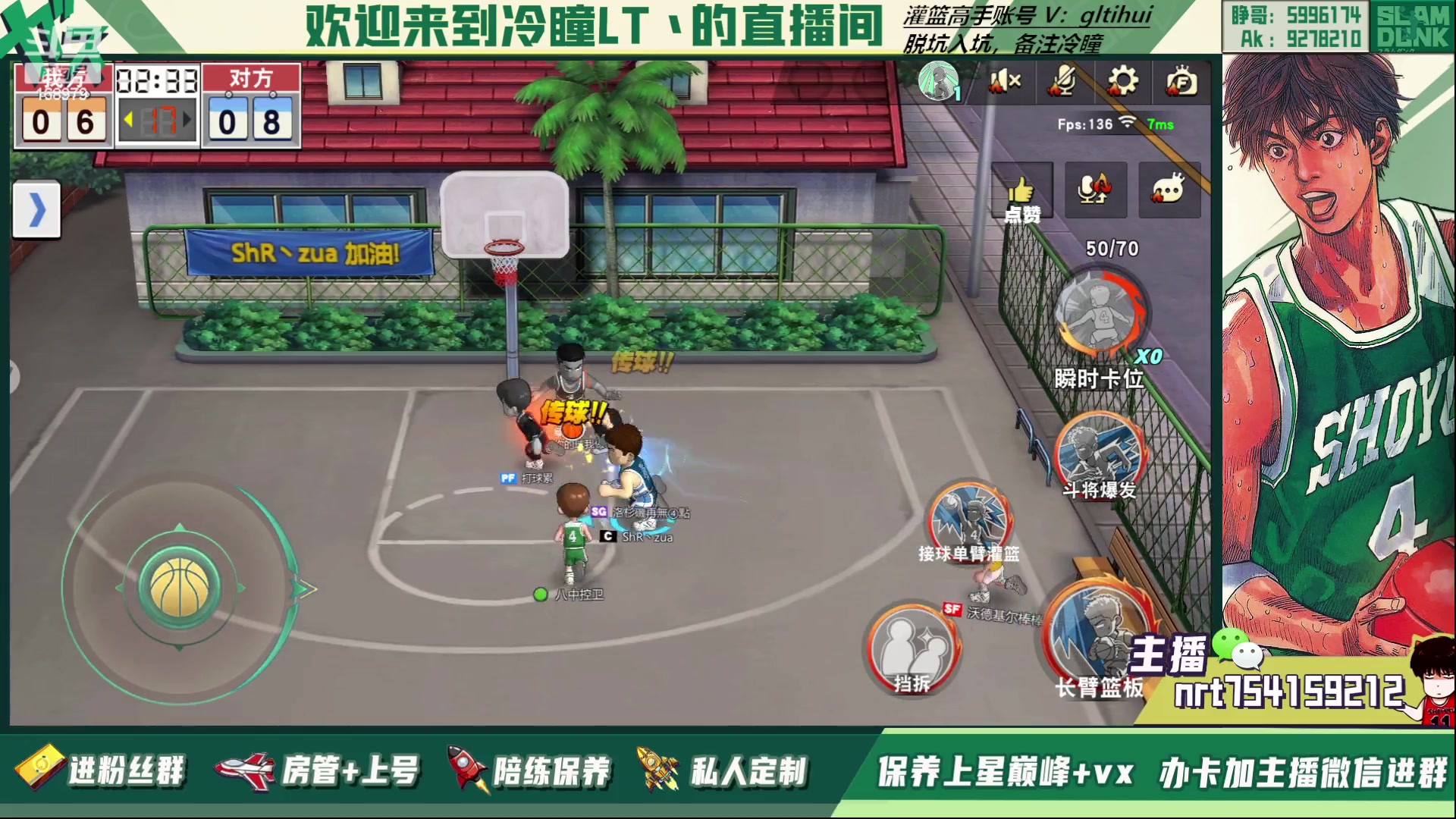 【2023-05-01 19点场】冷瞳LT丶：五一快乐！！！ 168979