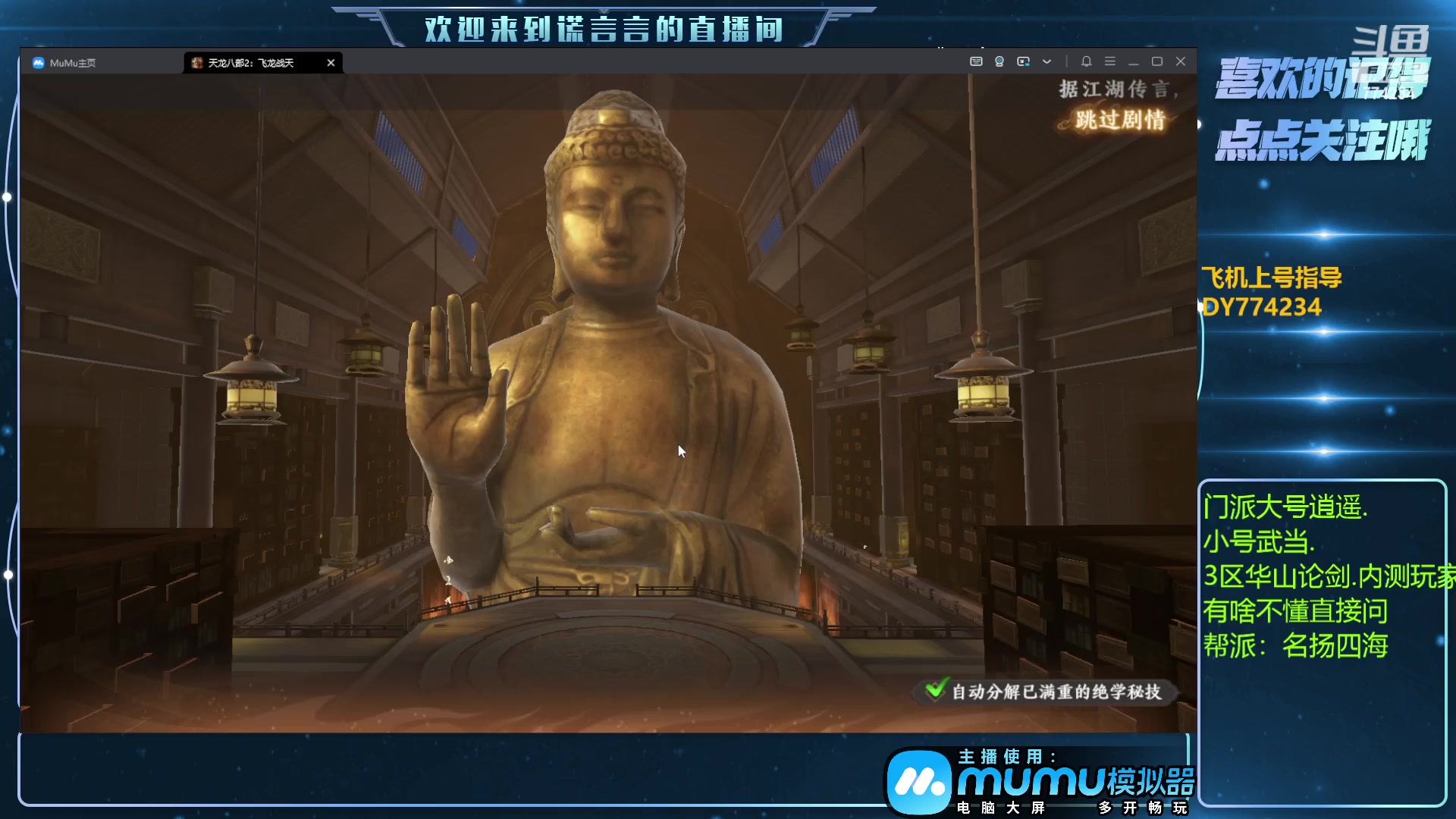 【2023-05-02 13点场】谎言言0V0：细节决定成败.......来玩