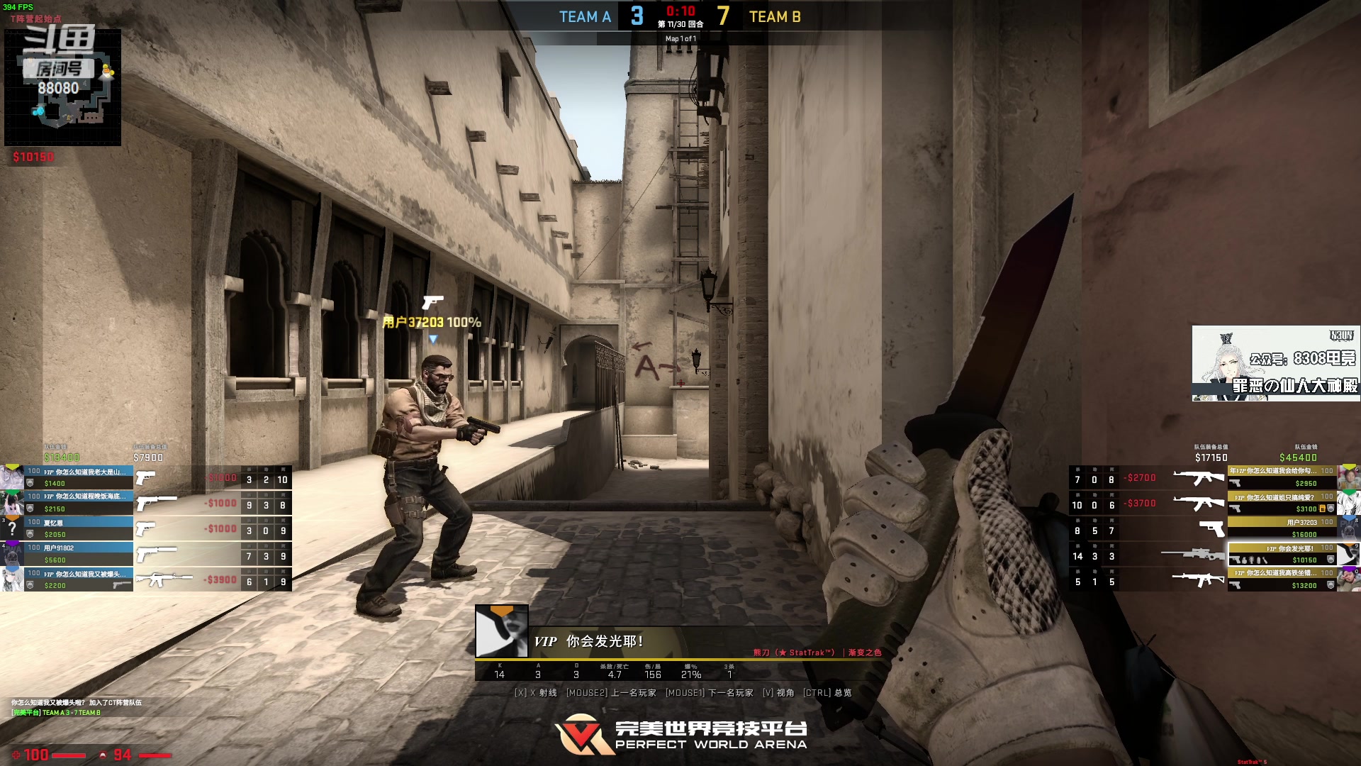 【2023-05-01 22点场】仙某某：神秘的直播间88080