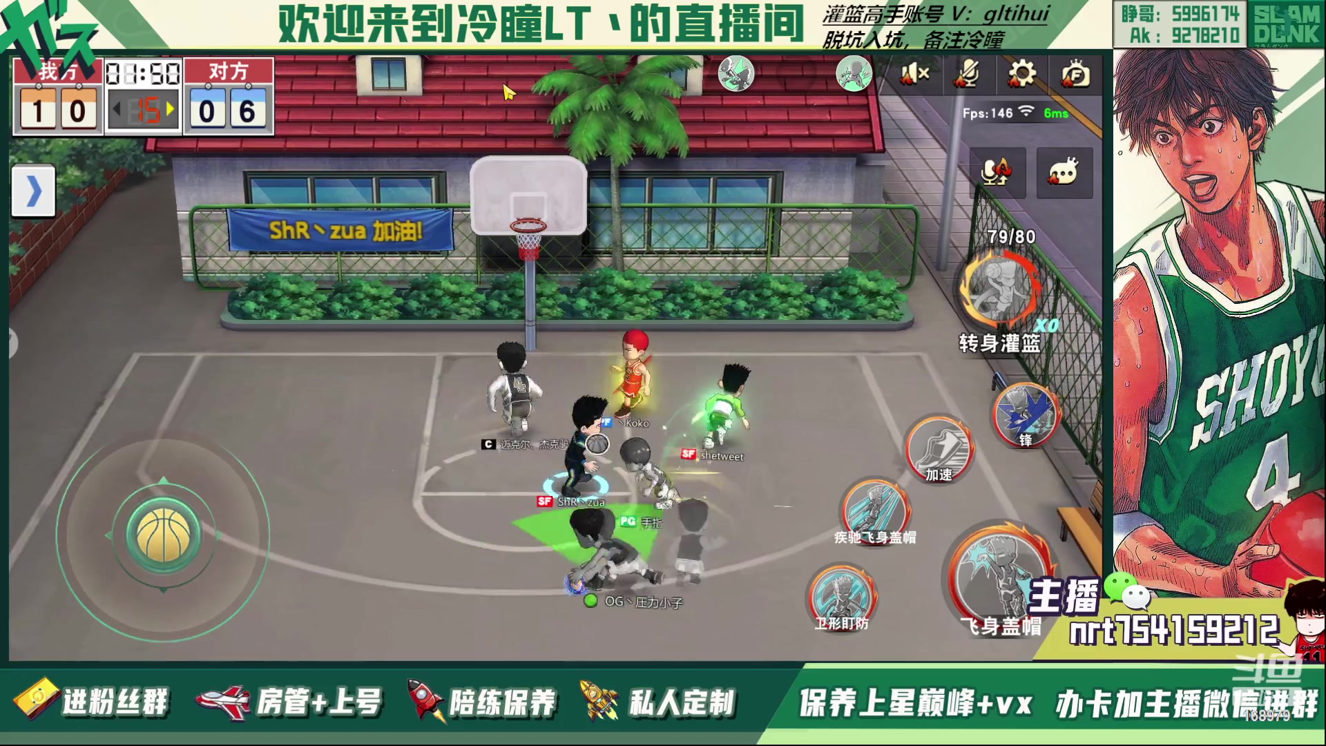 【2023-04-29 13点场】冷瞳LT丶：回来啦！开始直播！
