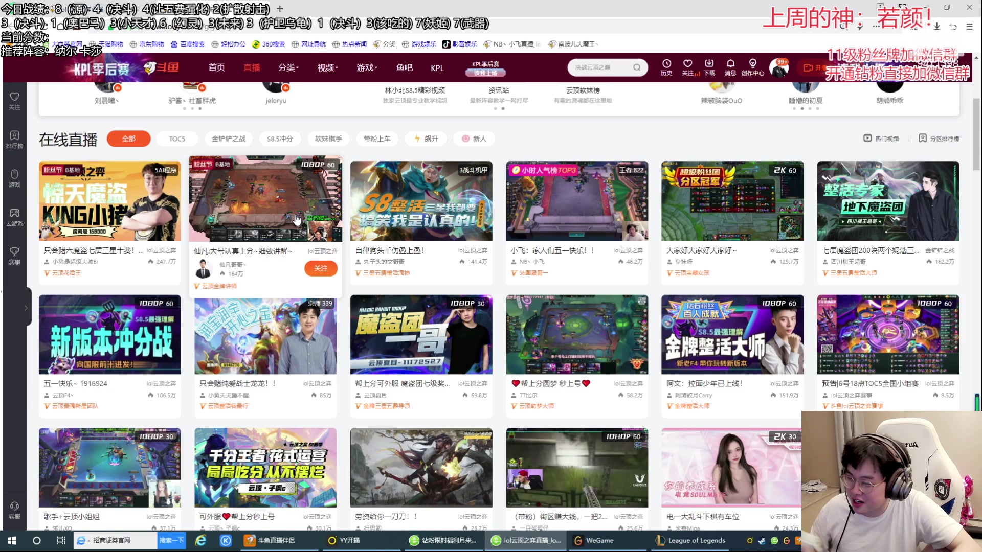 【2023-05-02 02点场】NB丶小飞：小飞：家人们五一快乐！！