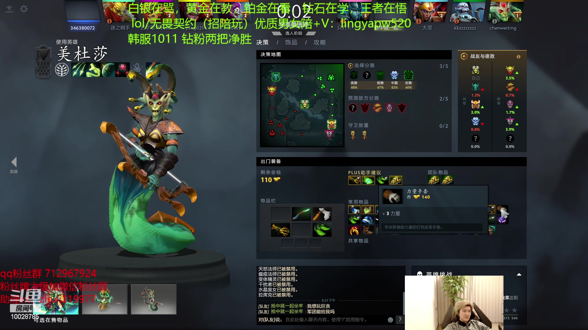 【2023-05-02 19点场】苏科大：韩服千分 玩玩刀塔