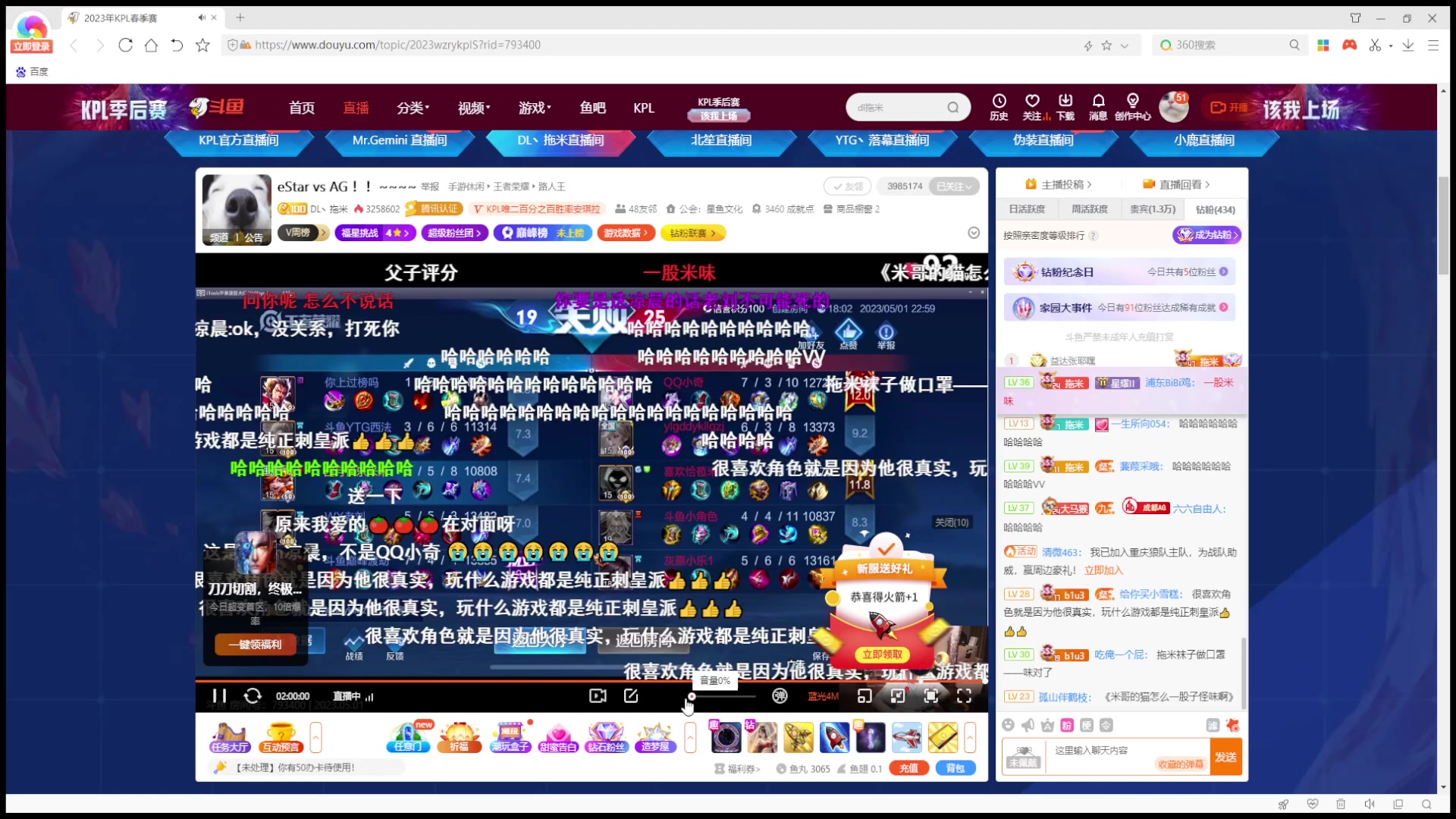 【2023-05-01 22点场】WE丶994：黄金双倍。EE杀。。