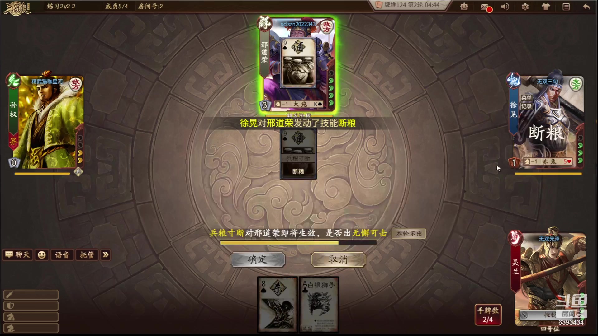 【2023-04-30 21点场】光栅圣泽：卫冕冠军！