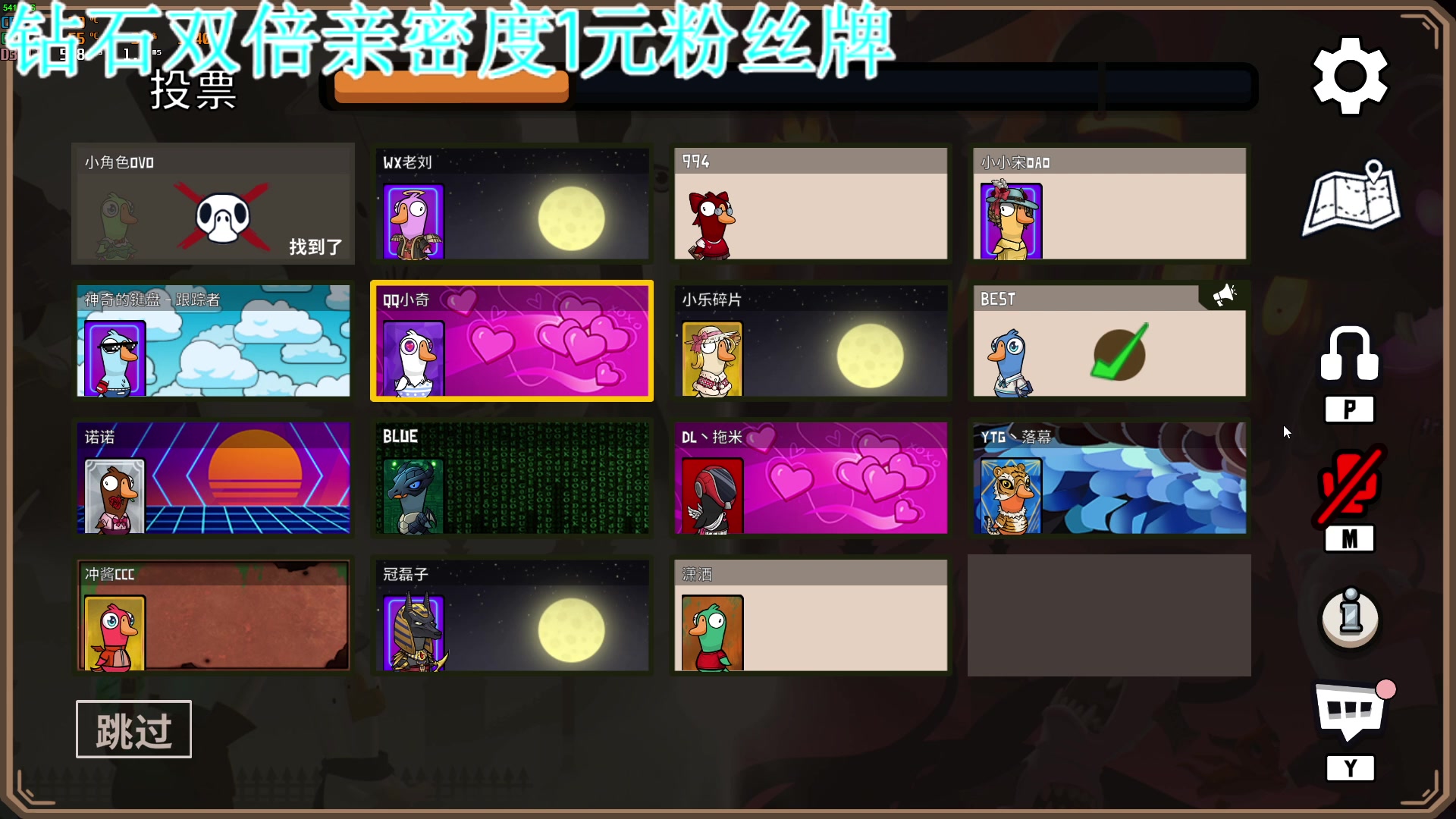 【2023-05-02 00点场】A趣趣趣趣：钻石双倍1元粉丝牌