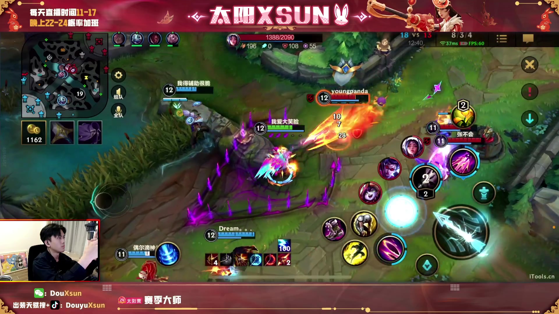 【2023-05-02 17点场】太阳Xsun：☀顶级ad带粉办卡永久车位~