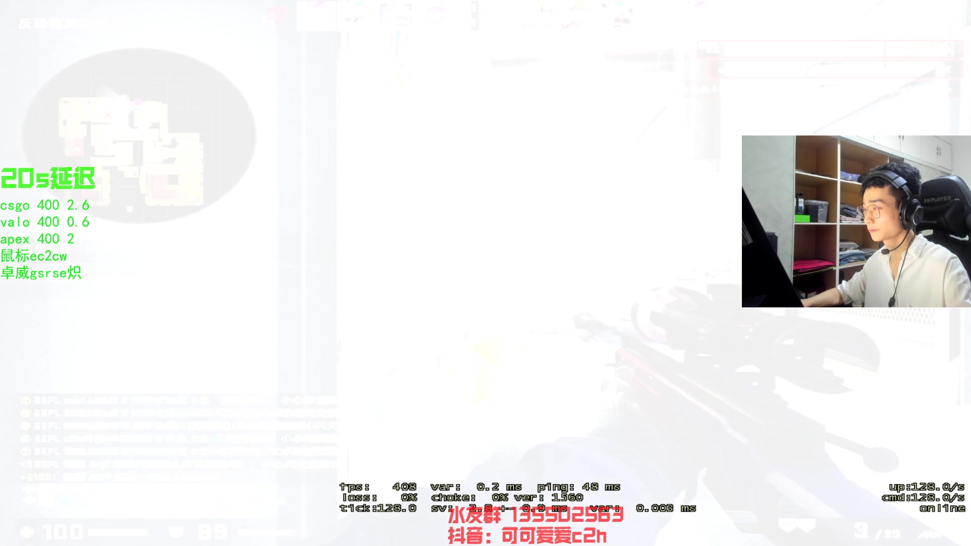 【2023-05-01 22点场】可可爱爱c2h：带妹妹 明天再PL