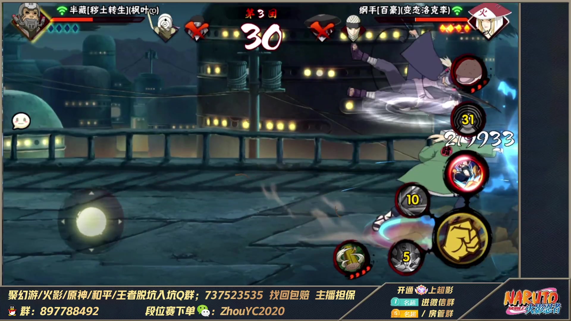 【2023-05-02 02点场】Kurozuka名超：名超：月初啦,无差别超影搞起