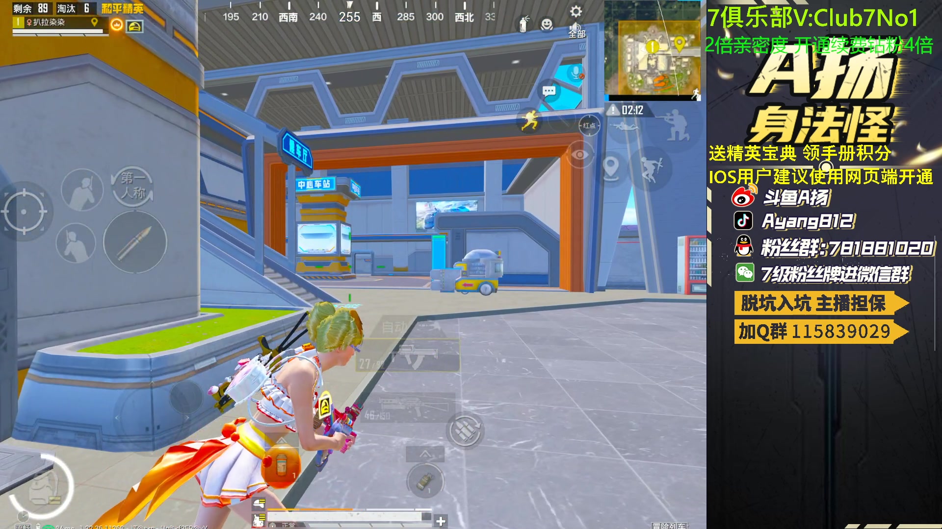 【2023-05-02 18点场】A扬丷：1元666卡粉丝牌！