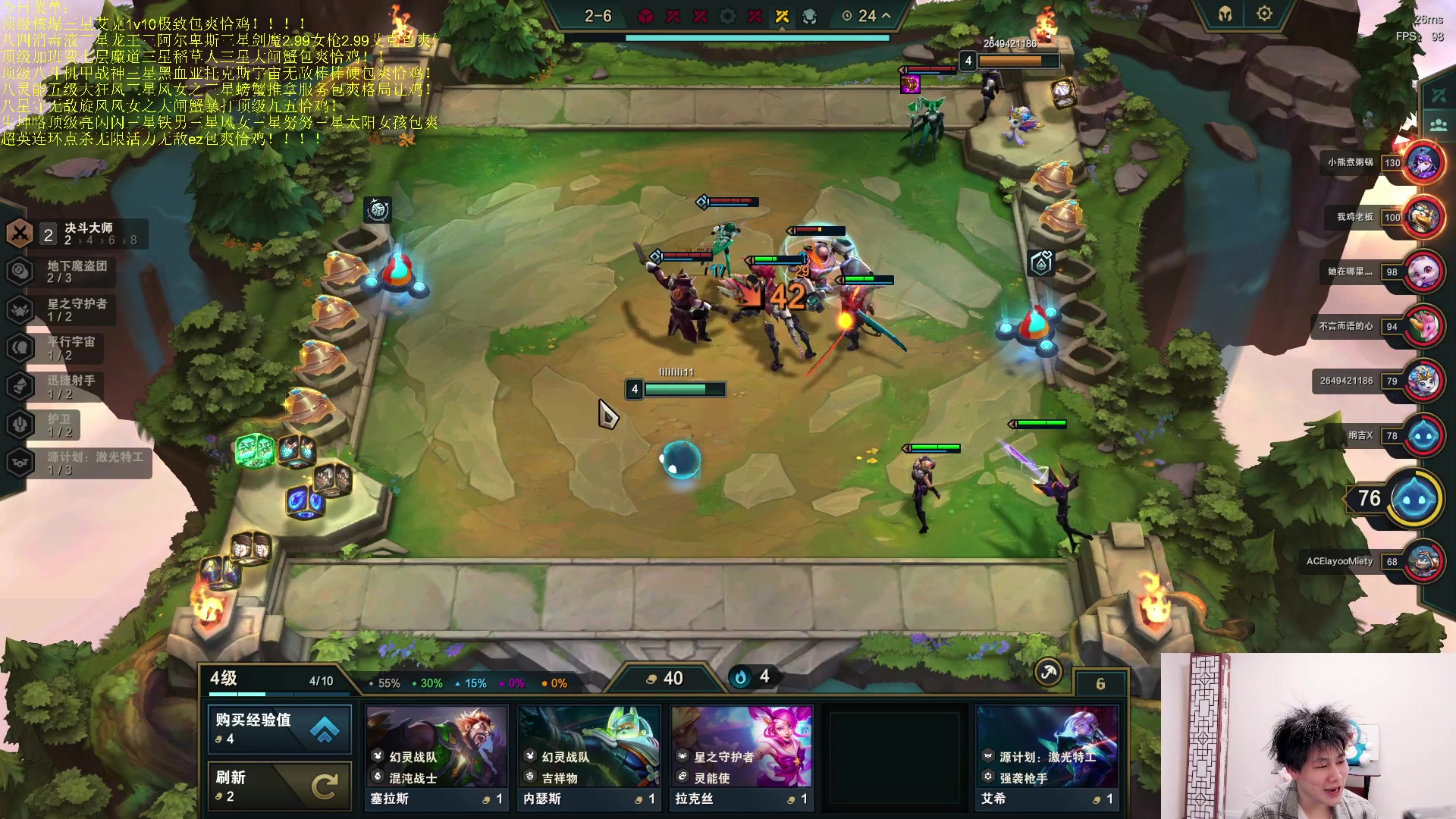 【2023-05-02 02点场】是小柒鸭XQ：只会赌六魔道七层追梦！！！