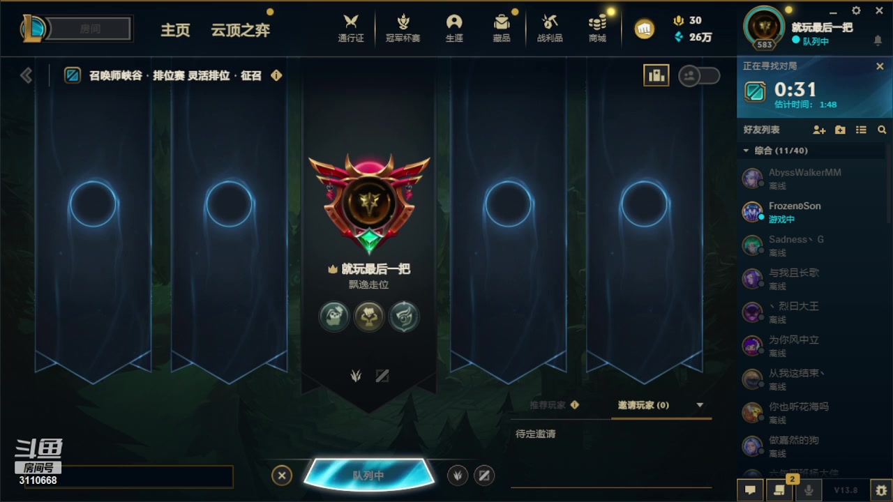 【2023-04-30 21点场】代表风向的一片落叶：那只老母猪的直播间