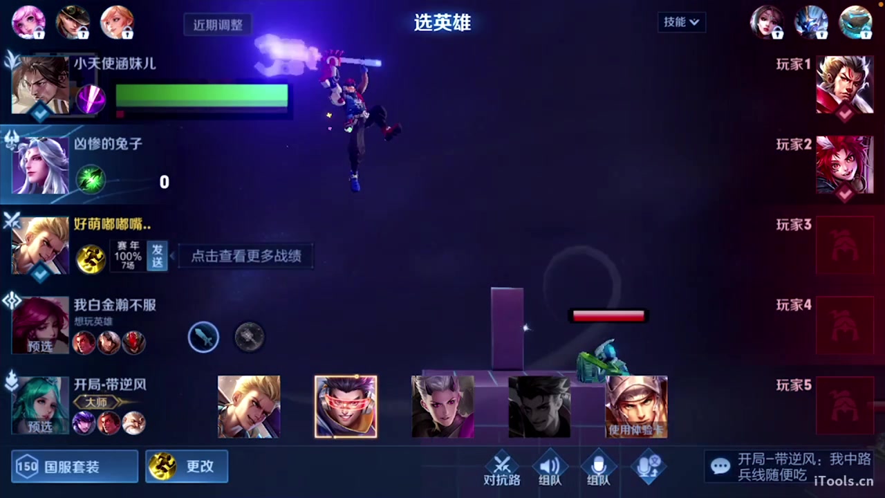 【2023-05-02 02点场】sViper丶阿灿：阿灿：eStar vs AG