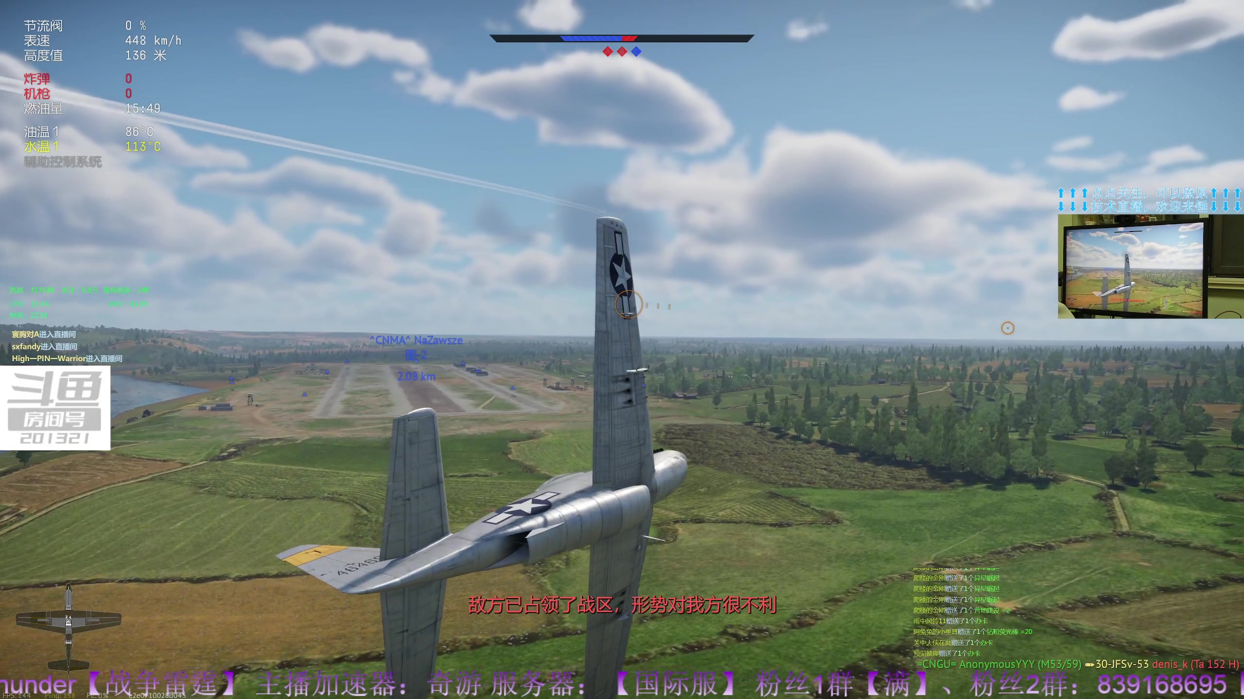 【2023-04-30 22点场】战争雷霆老铁：【战争雷霆】来频道，无偿带你过最佳小队！