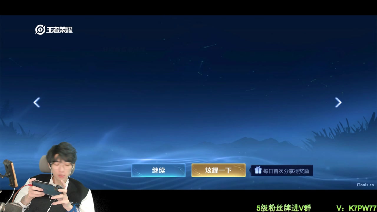 【2023-05-02 19点场】西瓜太浪xx：西瓜太浪：打个国服诸葛