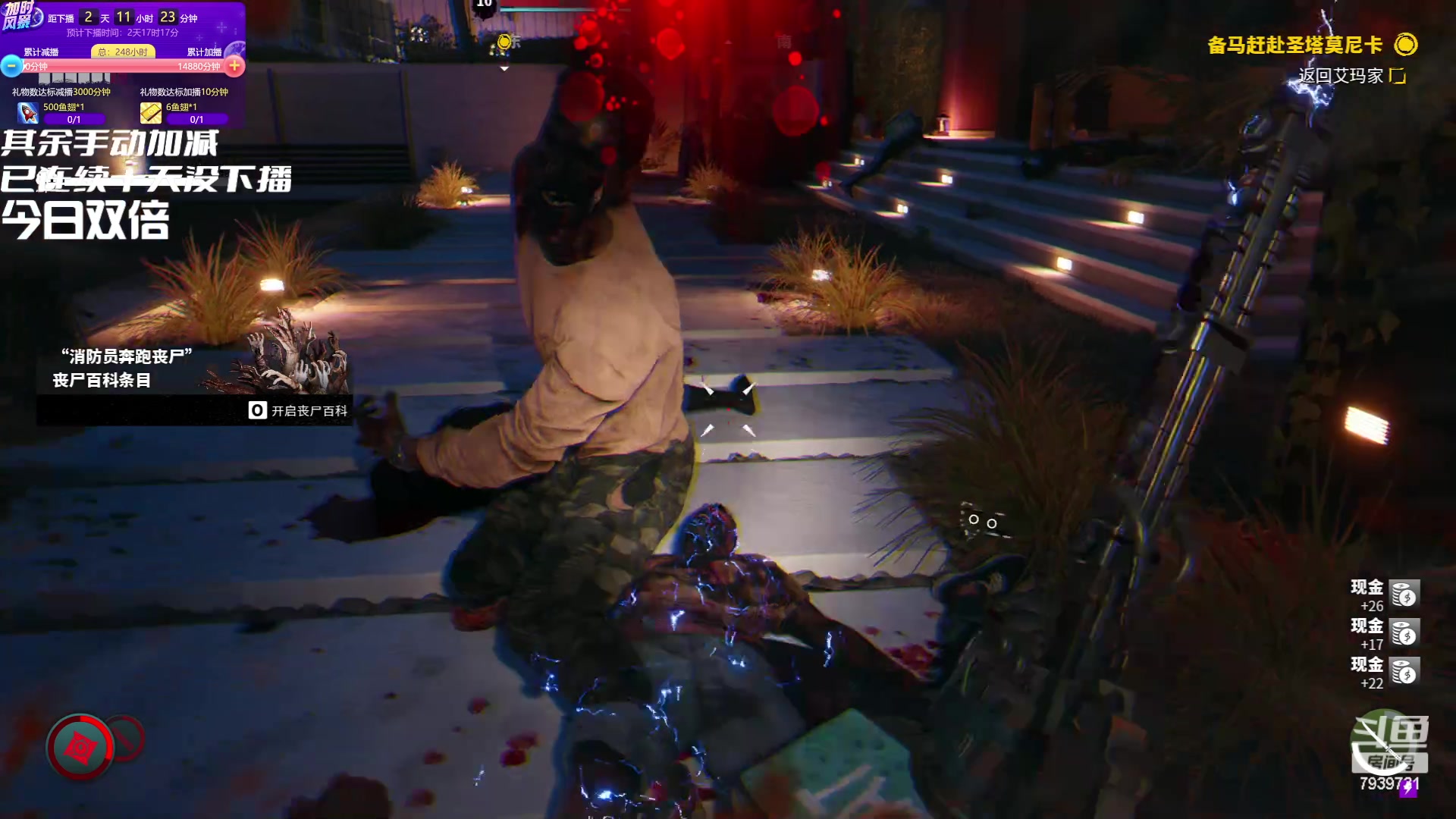 【2023-05-02 05点场】隐者丶丶：看我何时下播！！！