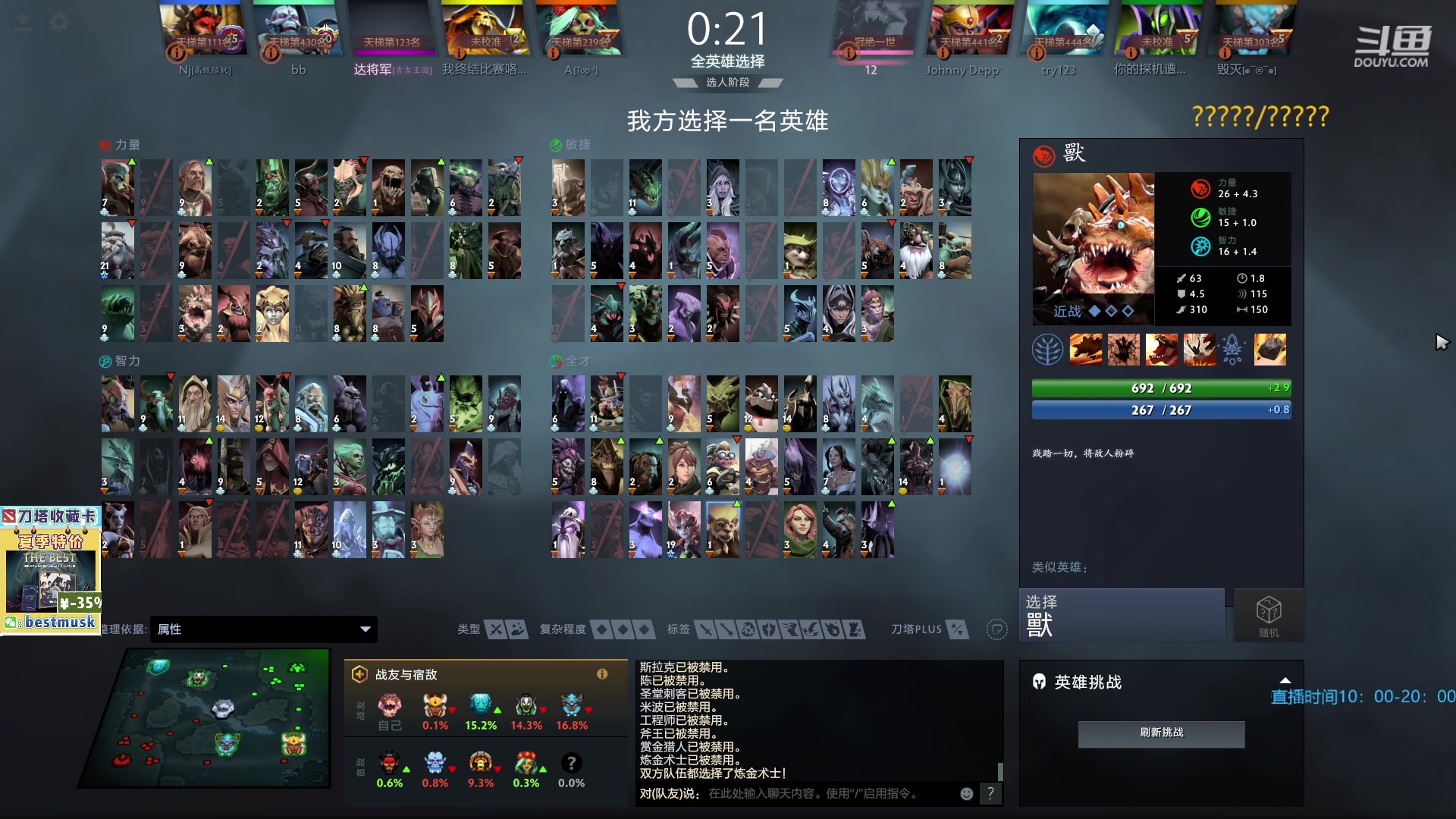 【2023-05-01 22点场】踏上征途167：东南亚排名54冲  叠高高冲