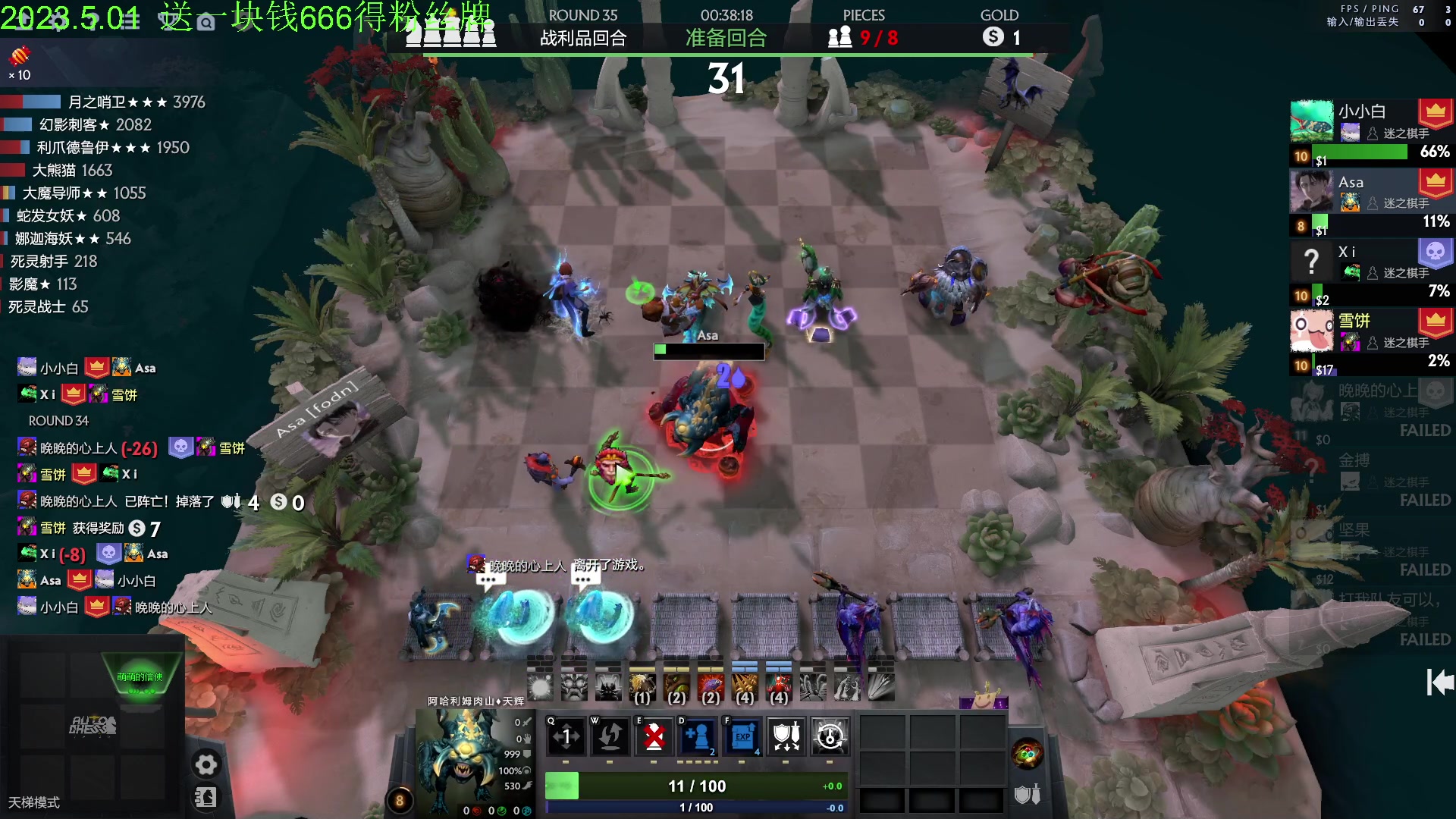 【2023-05-01 14点场】1874ooo：今天你狂欢了么~五一快乐