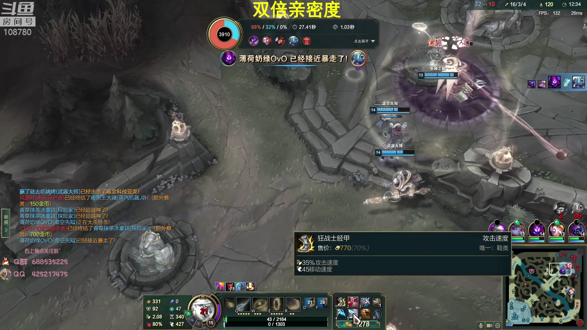 【2023-05-02 08点场】兮饭锐雯：无限火力滴神来啦