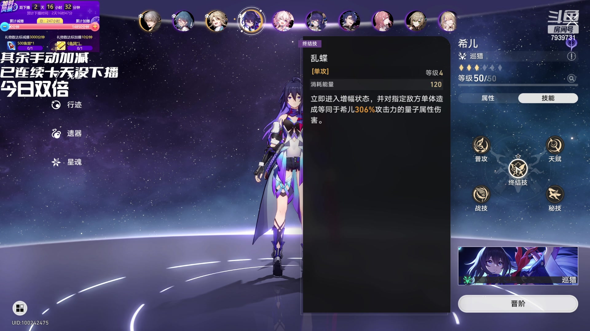 【2023-05-01 23点场】隐者丶丶：看我何时下播！！！