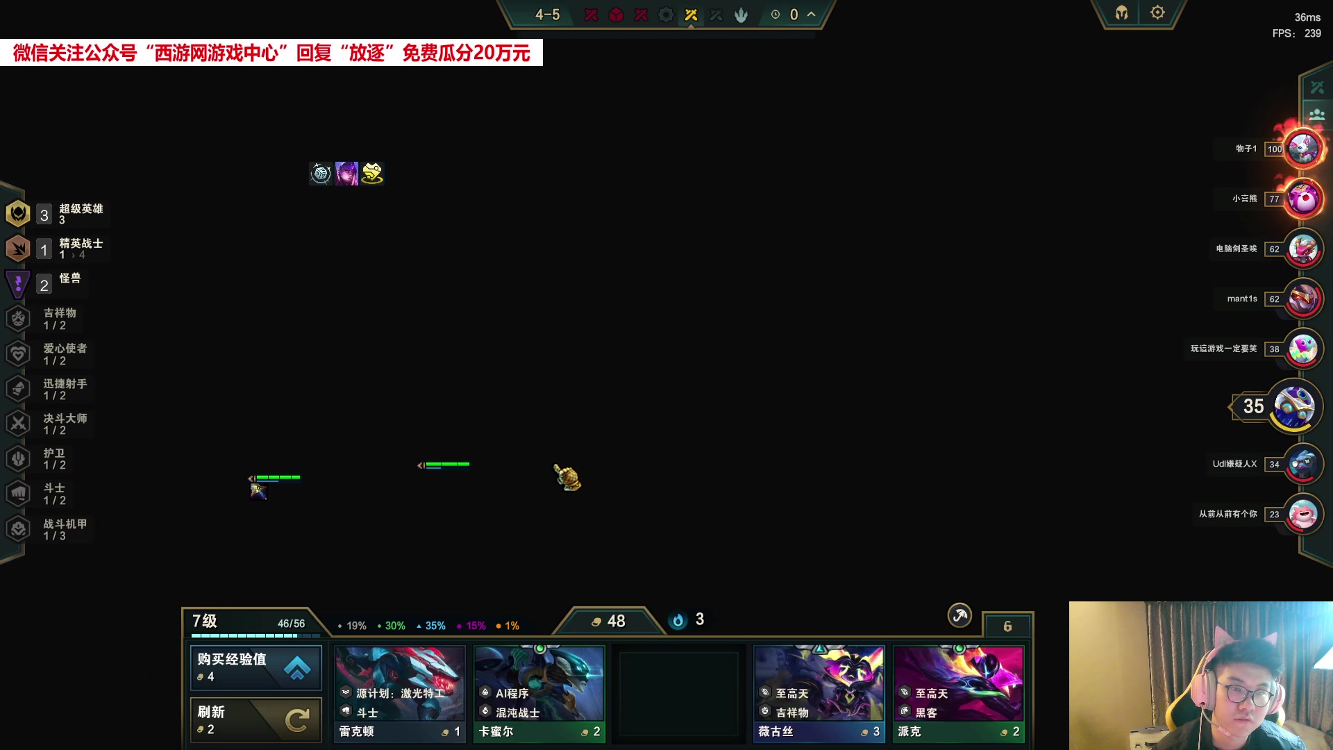 【2023-05-02 03点场】放逐大帝灬：双倍亲密度已开启！