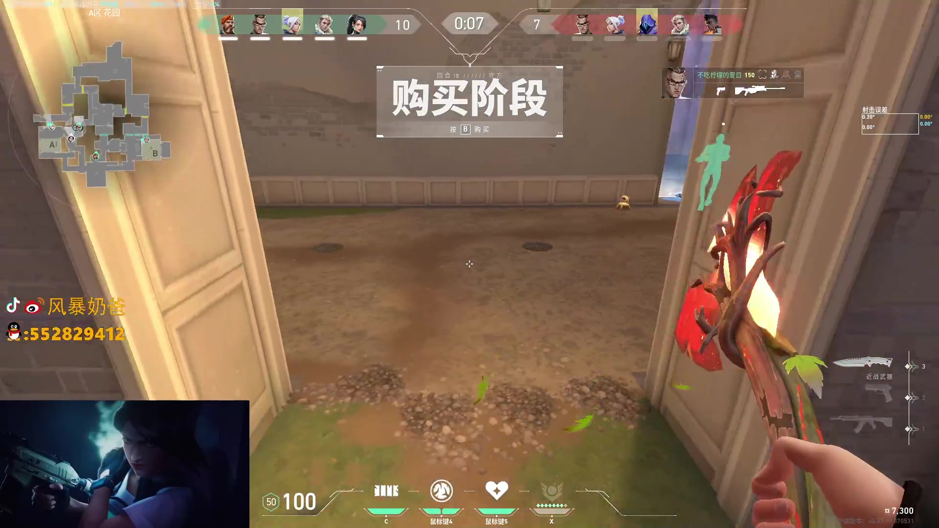 【2023-05-02 15点场】风暴奶爸Nai8：【奶爸】9点直播国服内测