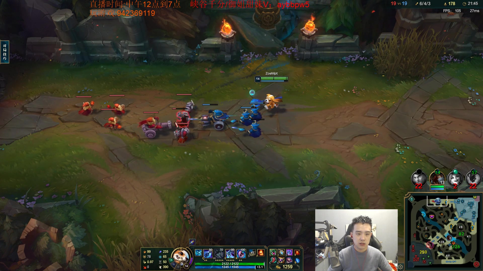 【2023-05-02 18点场】LOL丶摇摆：T0鱼人赢到麻